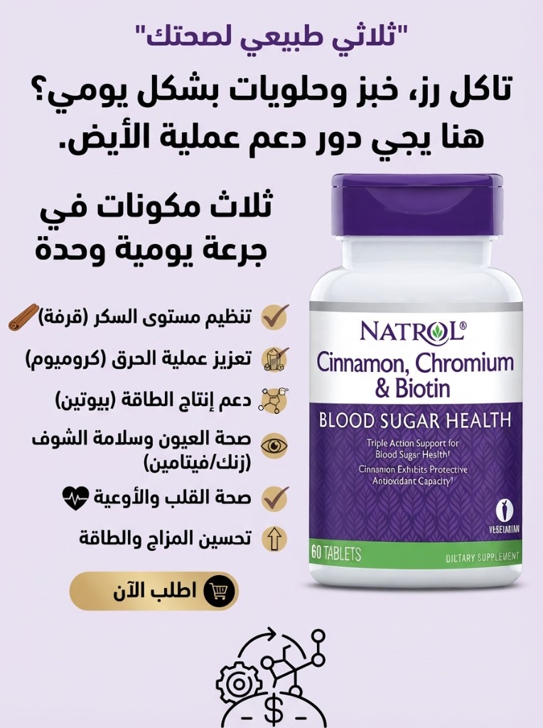 الثلاثة